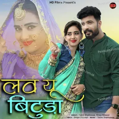 Love You Bituda - Shilpa Bidawat album cover 