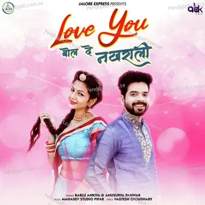 Love You Bol De Nakhrali - Bablu Ankiya album cover 