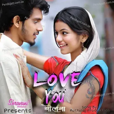 Love You Bol Na - Keval Walanj album cover 