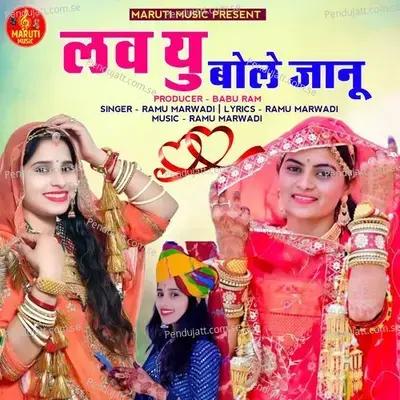 Love You Bole Janu - Ramu Marwadi album cover 