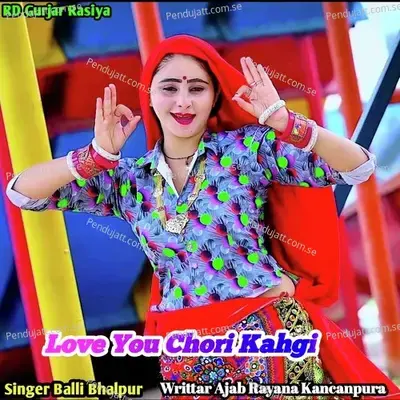 Love You Chori Kahgi - Balli Bhalpur