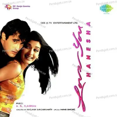 Ek Ladki Thi - A.R. Rahman album cover 