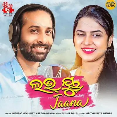 Love You Jaana - Rituraj Mohanty album cover 