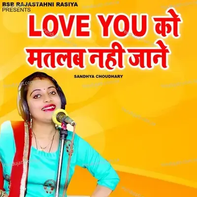 Love You Ka Matlab Nahi Jane - Sandhya Choudhary album cover 