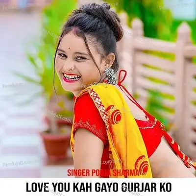 Love You Kah Gayo Gurjar Ko - Pooja Sharma album cover 