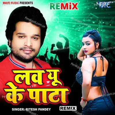 Love You Ke Pata - Remix - Ritesh Pandey album cover 