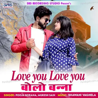 Love You Love You Bolo Banna - Pooja Borana album cover 