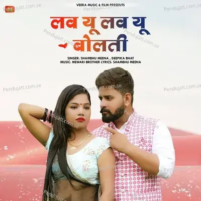 Love You Love You Bolti - Shambhu Meena album cover 