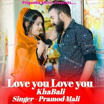 Love You Love You Khabali - Pramod mali album cover 