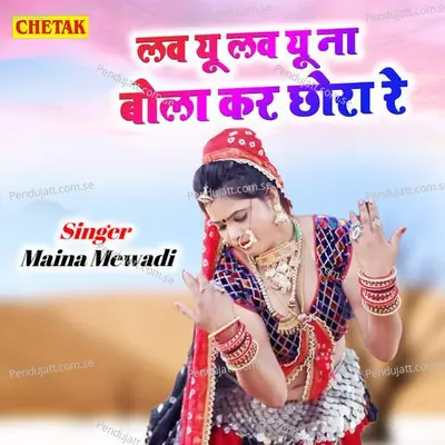 Love You Love You Na Bola Kar Chhora Re - Maina Mewadi album cover 