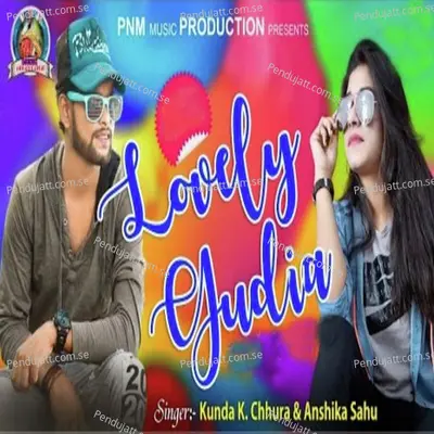 Lovely Gudia - Kundal K Chhura album cover 