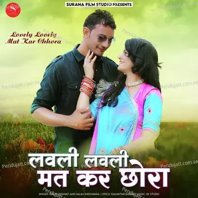 Lovely Lovely Mat Kar Chhora - Shilpa Bidawat