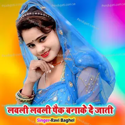 Lovely Lovely Pack Banake De Jati - Ravi Baghel album cover 