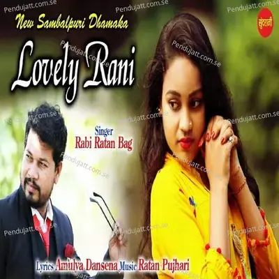 Lovely Rani - Rabi Ratan Bag album cover 