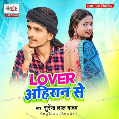 Lover Ahiran Se - Surendra Lal Yadav album cover 