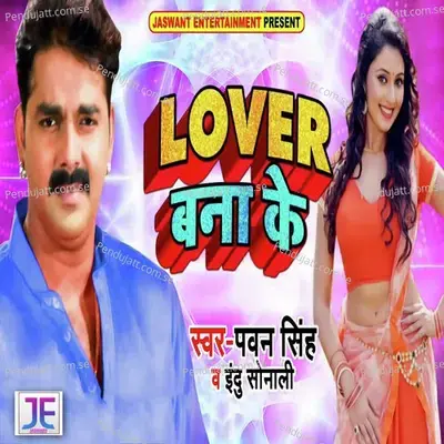 Lover Bana Ke - Pawan Singh album cover 