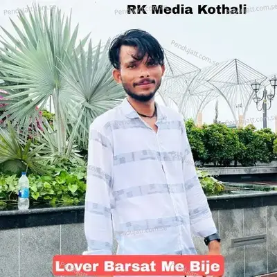 Lover Barsat Me Bije - Shersingh Gambhira album cover 