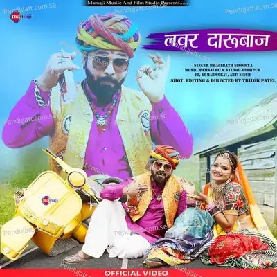 Lover Darubaj - Bhagirath Sisodiya album cover 