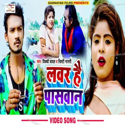 Lover Hai Paswan - vicky badal album cover 