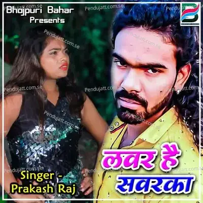 Lover Hai Sawarka - Vaibhav Nishant