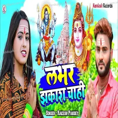 Lover Jhakash Chahi - Rakesh Pandey album cover 