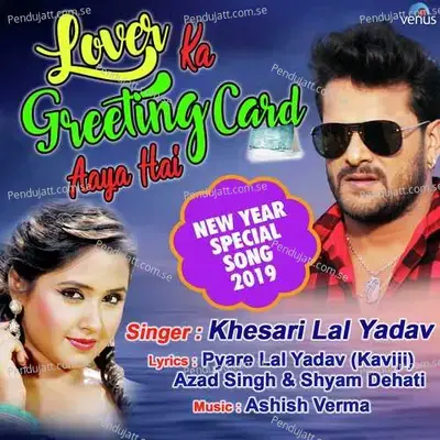 Lover Ka Greeting Card Aaya Hai - Khesari Lal Yadav album cover 