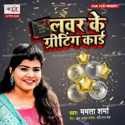 Lover Ke Greeting Card - Mamta Sharma album cover 