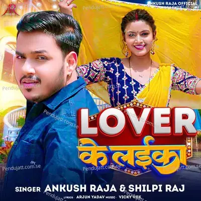 Lover Ke Laika - Ankush Raja album cover 