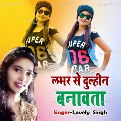 Lover Se Dulhin Banawta - Lovely Singh album cover 