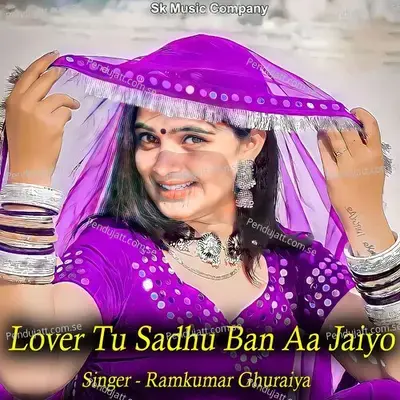 Lover Tu Sadhu Ban Aa Jaiyo - Ramkumar Ghuraiya