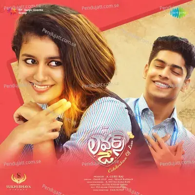 Arererey Pilla - Bgm - Dinakar album cover 