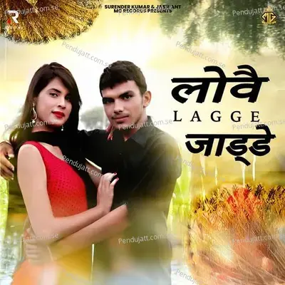 Lovve Jadde Lagge Liye - Ruchika Jangid album cover 