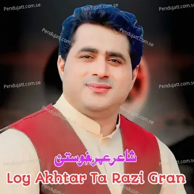 Loy Akhtar Ta Razi Gran - Shah Farooq cover album