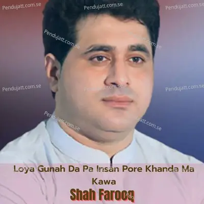 Loya Gunah Da Pa Insan Pore Khanda Ma Kawa - Shah Farooq album cover 