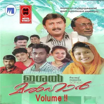 Mazhavillil - Shareef Thikkodi album cover 