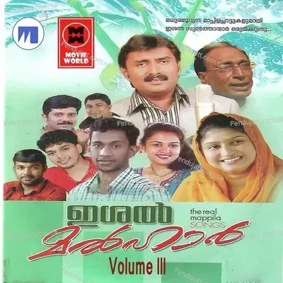 Pookhuyile - Shareef Thikkodi album cover 