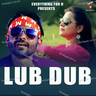 Lub Dub - Umakant Barik album cover