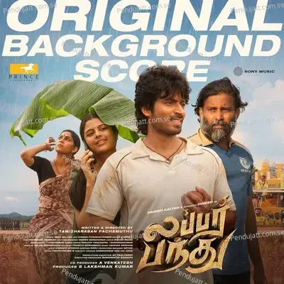 Lubber Pandhu  Original Background Score  - Sean Roldan cover album