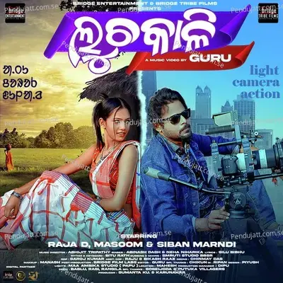 Luchakali - Abinash Dash album cover 
