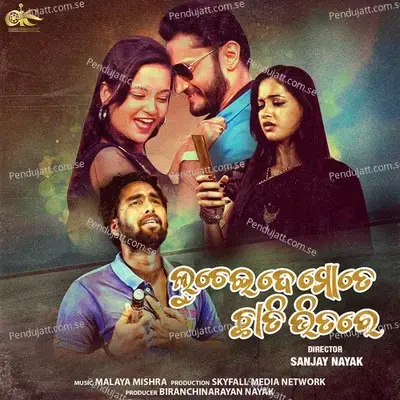 Luchei De Mate Chhati Bhitare - Malaya Mishra cover album