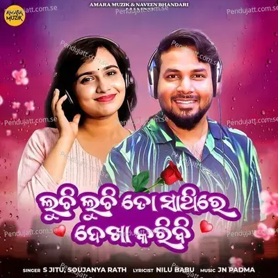 Luchi Luchi Tosathire Dekha Karibi - S Jitu album cover 