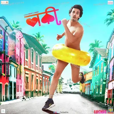 Majhya Dila Cho - Chaitanya Devadhe album cover 