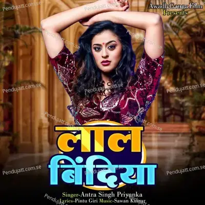 Lucknow Ke Laal Bindiya - Antra Singh Priyanka