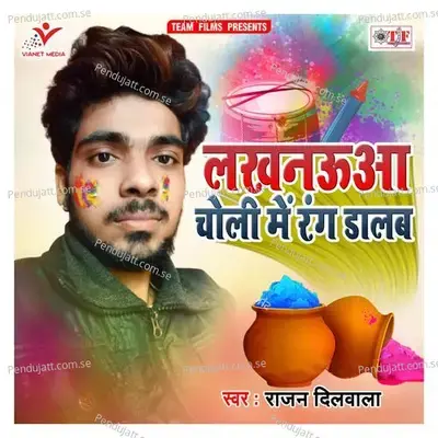 Lucknowa Choli Me Rang Dalab - Rajan Dilwala album cover 