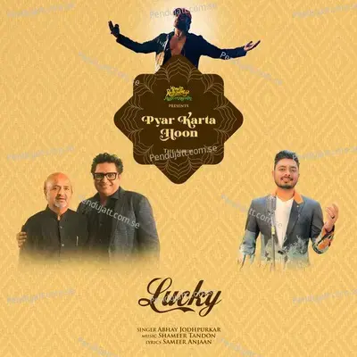 Lucky - Abhay Jodhpurkar album cover 