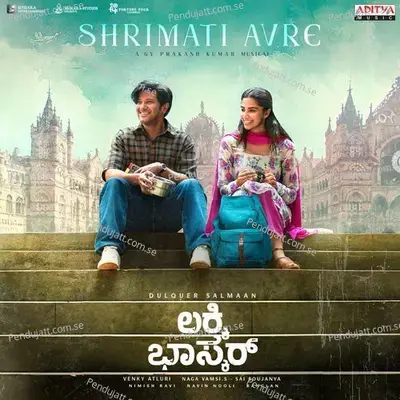 Shrimati Avre - G.V. Prakash Kumar album cover 