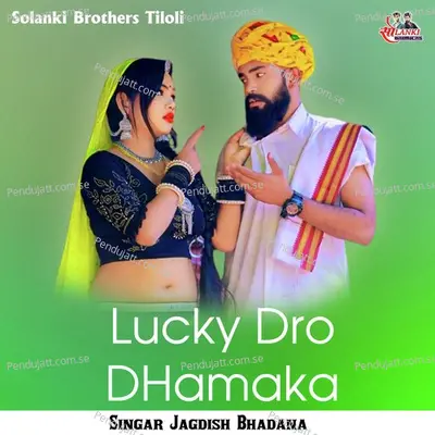 Lucky Dro Dhamaka - Jagdish Bhadana album cover 