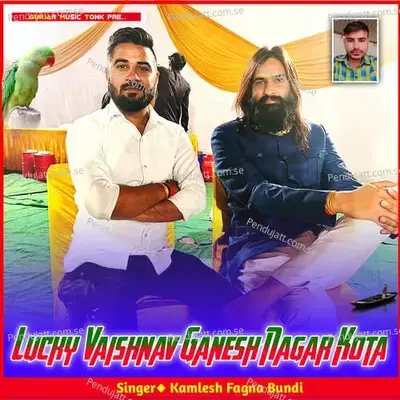 Lucky Vaishnav Ganesh Nagar Kota - Kamlesh Fagna Bundi album cover 