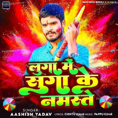 Luga Me Suga Ke Namaste - Aashish Yadav album cover 