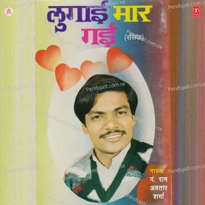 Lugaai Maar Gayi - Pt. Ram Avtar Sharma cover album
